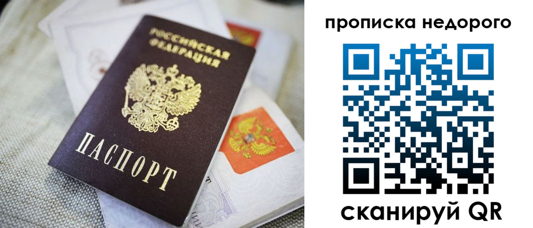 временная регистрация адрес в Первоуральске