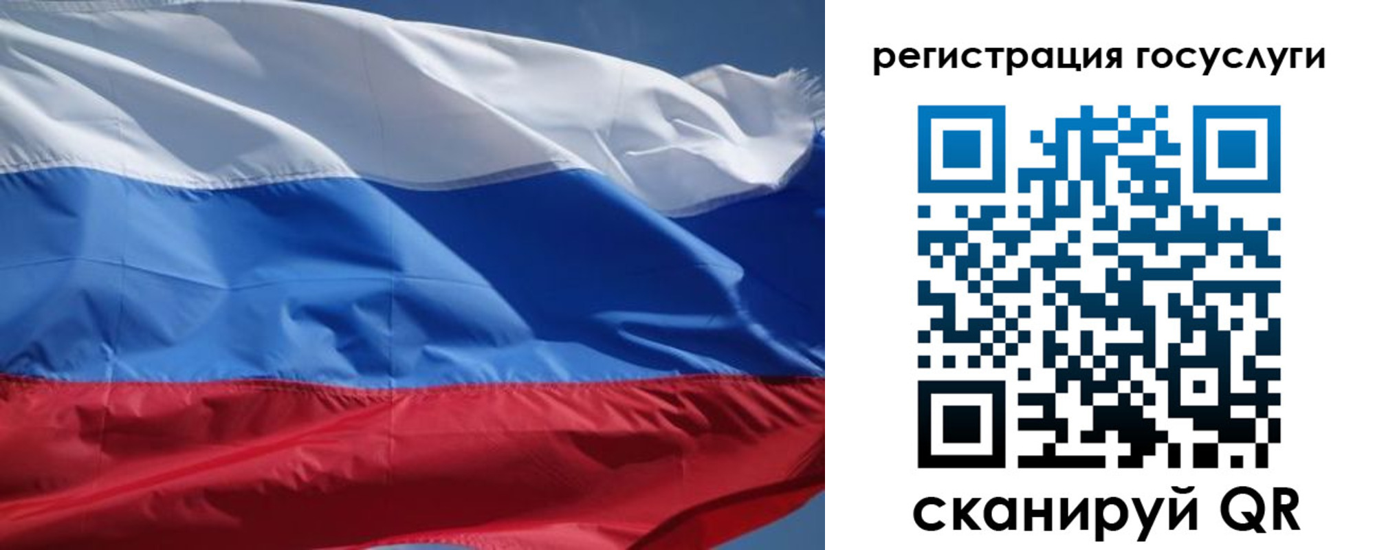 купить прописку в Первоуральске