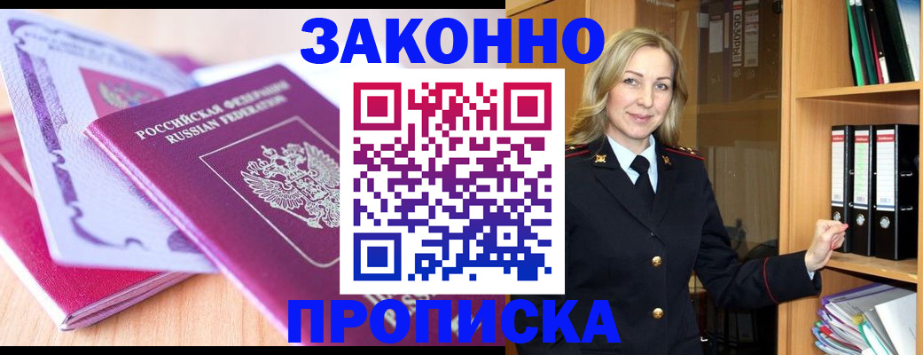 временная регистрация госуслуги в Первоуральске