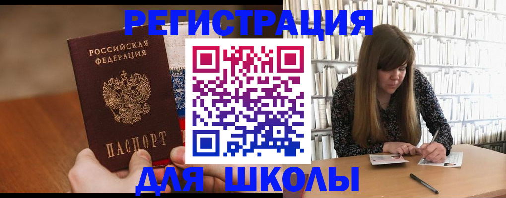 временная прописка в Первоуральске