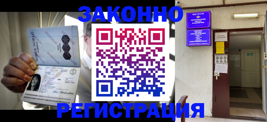 временная регистрация гарантия в Первоуральске