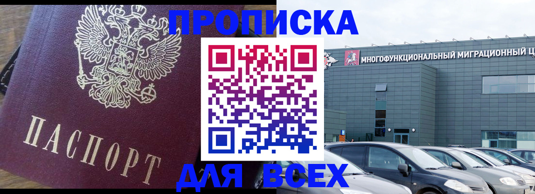 временная регистрация адрес в Первоуральске