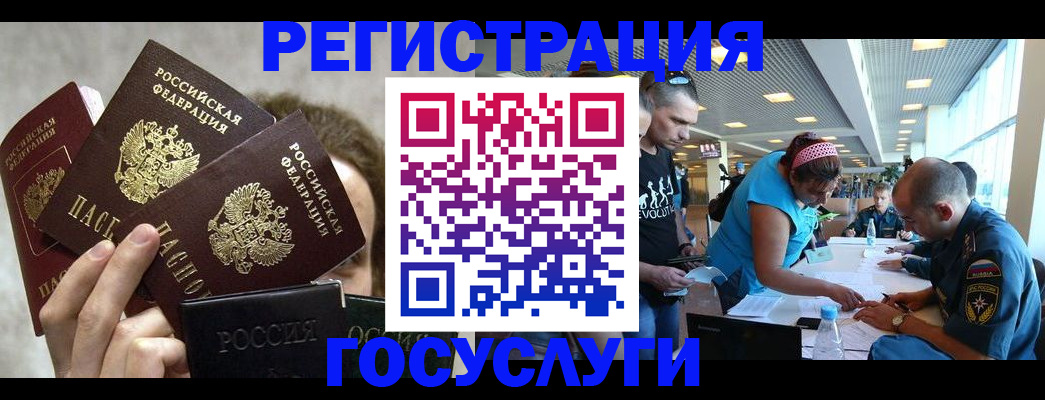 временная прописка в Первоуральске